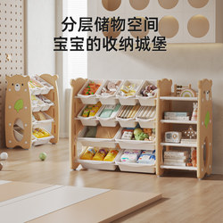 Junru Children's Storage Rack Baby Multi-Layer Toy Organizer Small Floor-Standing Storage Rack Large Capacity