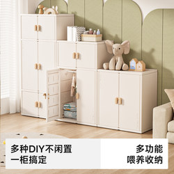Junru Kidsren's Wardrobe Baby Feeding Table Baby Kidsren's Toy Storage Cabinet Boys and Girls Bedroom Home Storage Cabinet