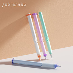 Simple Touch Pen for Students, Fun High-Tech Gel Pen, Learning Stationery, Retractable Pen, Quick-Drying Ink, 0.5mm Refill