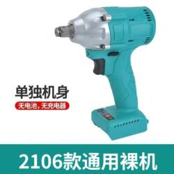 Suitable for Dayi A3 Series Brushless Electric Wrench Lithium Battery Rechargeable Impact Wrench with High Torque for Scaffolding Work and Woodworking 2106