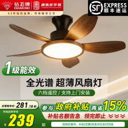 Diamond Brand Ceiling Fan Light 2026 New Model Ultra-Thin Fan Light for Home Use Integrated Ceiling Light with Fan for Dining Room and Living Room
