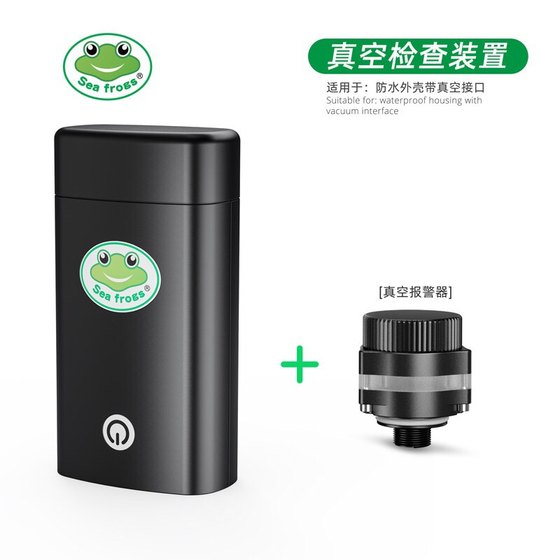 
Sea frog diving camera waterproof shell electric vacuum pump metal shell underwater photography swimming pool photo accessories