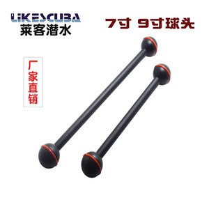 
Aluminum alloy double ball head extension rod one inch ball head extension connecting rod diving camera bracket accessories light arm