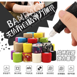 Self-Adhesive Elastic Bandage Tattoo Machine Anti-Slip Shockproof Heat Insulation Strap Disposable Tattoo Handle Elastic Tape