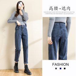 High-Waisted Jeans for Women 2025 New Style Pear-Shaped Body Autumn and Winter Fleece-Lined Plus Size Straight Loose Harem Dad Pants