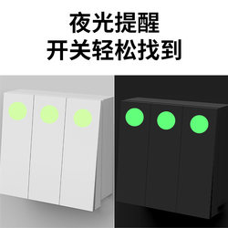 Glow-In-The-Dark Luminous Sign Socket Reminder Label Sticker for Home Doorbell Fluorescent Wall Decoration Sticker Luminous Switch Sticker