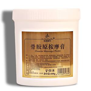 Xiuting Cherry Blossom Bone Gum Original Massage Cream Facial Massage Cream Facial Massage Cream Massage Cream Courtyard Package Free Shipping