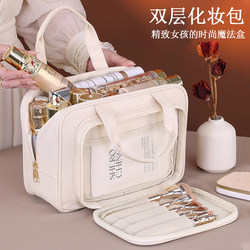 Cosmetic Bag for Women, Portable, Large Capacity, 2026 New Model, High-End, Travel Handbag with Compartments for Skincare and Cosmetics Storage