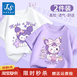 Jeanswest Group Js Girls' Short-Sleeved T-Shirt 2026 New Children's Pure Cotton Summer Tops for Older Girls Summer Wear
