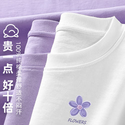 Jeanswest Js Girls' Long-Sleeved T-Shirt, Spring and Autumn 2026 New Model, Children's Outerwear, Spring Season, Big Kids, Pure Cotton, Thin Base Shirt