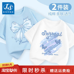 Jeanswest Js Girls' Short-Sleeved T-Shirt Pure Cotton Summer Children's Casual Half-Sleeve 2026 New Style Girls' Summer Top