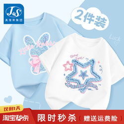 Jeanswest Js Short-Sleeved T-Shirt for Girls, Summer 2026 New Pure Cotton Clothing, Girls' Summer Wear, Children's Half-Sleeve Top