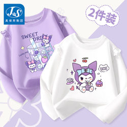Jeanswest Js Girls' Long-Sleeved T-Shirt, Spring and Autumn 2026 New Model, Children's Spring Pure Cotton Base Shirt Top, Spring Wear