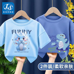 Jeanswest Js Boys' Short-Sleeved T-Shirt Pure Cotton 2026 New Children's Baby Top Summer Boys' Summer Wear Half-Sleeve