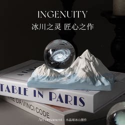 Concatti Creative Crystal Ball Iceberg Aromatherapy Ornament Home Decoration Office Desktop Crafts Gift Box