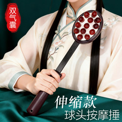 Double-Sided Airbag Massage Hammer for Tapping Meridians, Neck, Shoulder, and Back; a Handheld Health Care Tool for Tapping the Whole Body