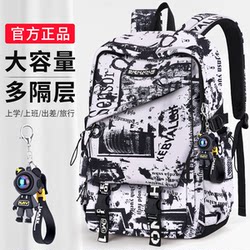 2026 New Model Boys' Computer Backpack, Girls' Junior High School and High School Student Backpack, Large Capacity College Student Travel Backpack