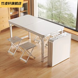 Outdoor Folding Table Dining Table for Home Use, Portable for Small Apartments, Adjustable Height for Camping, Picnics, Market Stalls, and Night Market Storage