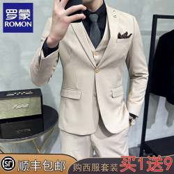Romon Groom's Wedding Suit Men's Suit Set Wedding Casual Formal Wear Autumn Apricot White Suit Set for Men