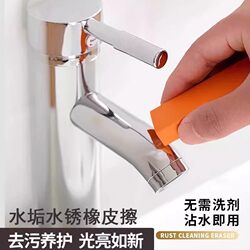 Faucet Descaling Wipe, Multifunctional Kitchen Countertop Cleaning Tool, Household Stainless Steel Faucet Descaling Wipe