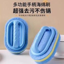 Kitchen and Bathroom Cleaning Brush for Tiles, Glass, Sink, Stain Removal, Kitchen Stove, Countertop, Wall Surface Cleaning Brush