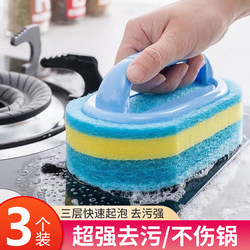 Brush for Kitchen Stain Removal, Pot Cleaning, Bathtub Cleaning Brush with Handle, Specialized Bathtub Brush, Magic Sponge for Tiles