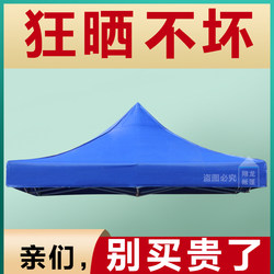 Four-Legged Umbrella Tent Fabric 3X 3m Outdoor Folding Tent Top Fabric Thickened Sun Protection Square Umbrella Fabric Sunshade Fabric