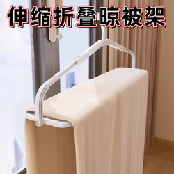 3D Foldable Multi-Layer Retractable Clothes Drying Rack for Home Balcony, Non-Slip Towel and Bath Towel Portable Drying Rack for Business Trips and Travel