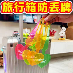 Fluorescent Luggage Tags for Travel, Back-To-School Creative Luggage Anti-Loss Device, Airplane Checked Baggage Stickers, Tags, and Accessories