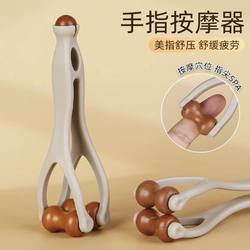 Finger Massager Multifunctional Roller Massage Clip Hand Joint Meridian Massager to Relieve Fatigue and Meridian Magic Tool