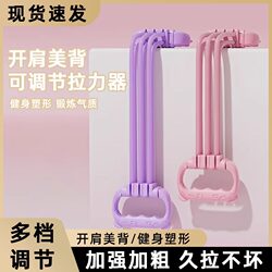 Cat Ear Resistance Band for Women, Back Stretching, Shoulder Beautification, Elastic Resistance Band, Yoga Stretching, Fitness Resistance Rope, Home Back Stretching Tool