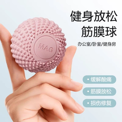 Fascia Ball Massage Ball Muscle Relaxation Foot Sole Neck Membrane Ball Yoga Arch Back Hedgehog Ball Massager