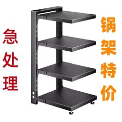 Pot Rack for Storing Pots and Pans, Kitchen Carbon Steel Shelf, Storage Rack under Sink, Multi-Layer Household Cabinet Organizer