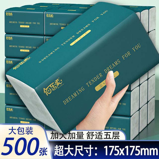 Large size 500 large packs of tissue paper for household use, affordable, full box of maternal and infant toilet paper, facial tissue, hand towels