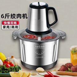 Electric Commercial Garlic Mincer, Garlic Mincer, Garlic Cutter, Household Minced Meat, Garlic Mincer, Minced Garlic, Smashed Ginger, Garlic Paste