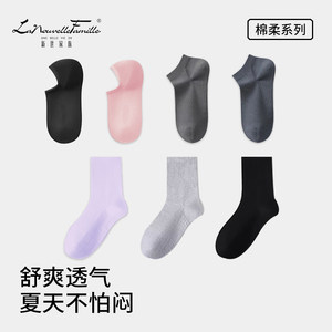 
Xinshi family counter has the same style of combed cotton spring and summer mid-length socks, moisture-wicking and soft socks for men and women