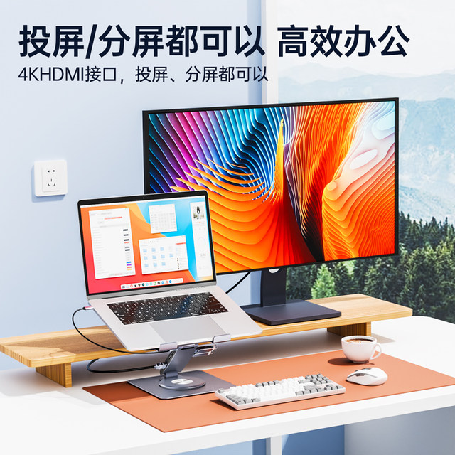 Laptop Dock Stand Multifunctional Extension High-end Aluminum Alloy ...