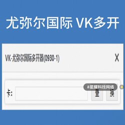 Ymir International Server (International)--Vk Multi-Launcher