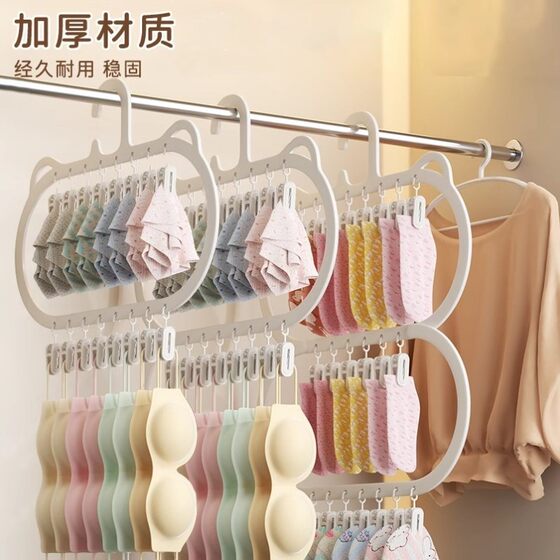 Hanger Clip Storage and Drying Household Baby Clothes Wash/Danning/Care Equipment Socks and Socks Multi-functional Drying