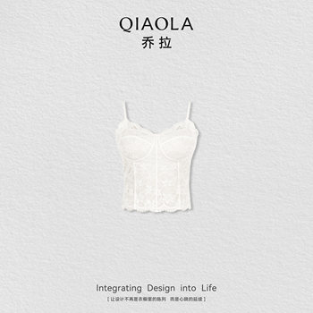 Jorah beige versatile slimming lace halter top for women