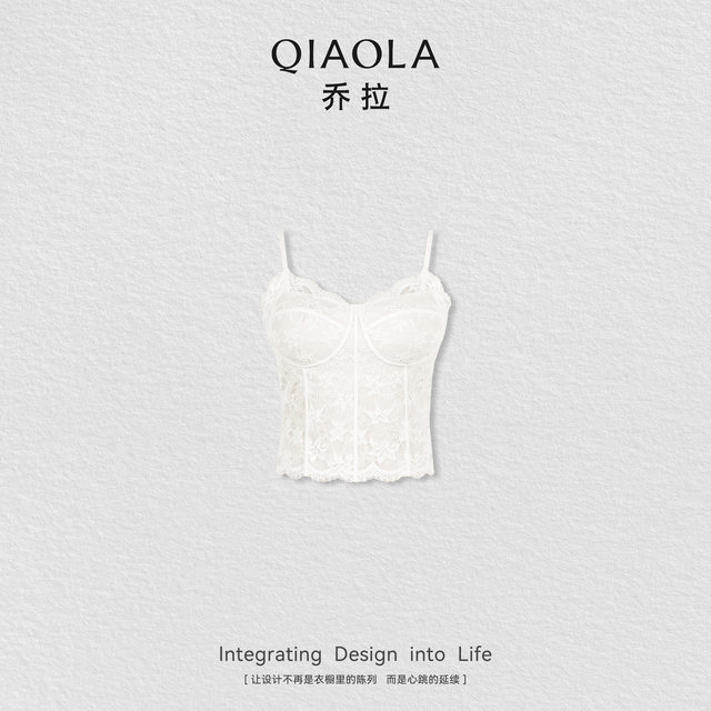 Jola (clothing) new autumn style beige all-match slimming lace halter top for women