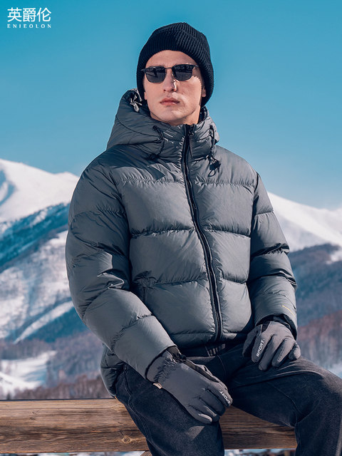 [Traceable and Safe down] Winter Men's down Jacket Thickened and Warm ...