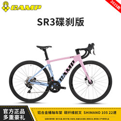 Camp Sr3 Road Bike Aluminum Alloy Frame Shimano Gear Official Bicycle Beginner's Entry-Level Bike
