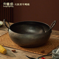 Shenglongsheng Zhangqiu National Trend New Chinese Style Handmade Forged Iron Pot Large Belly Yuanbao Pot Double-Ear Stew Pot Soup Pot Uncoated
