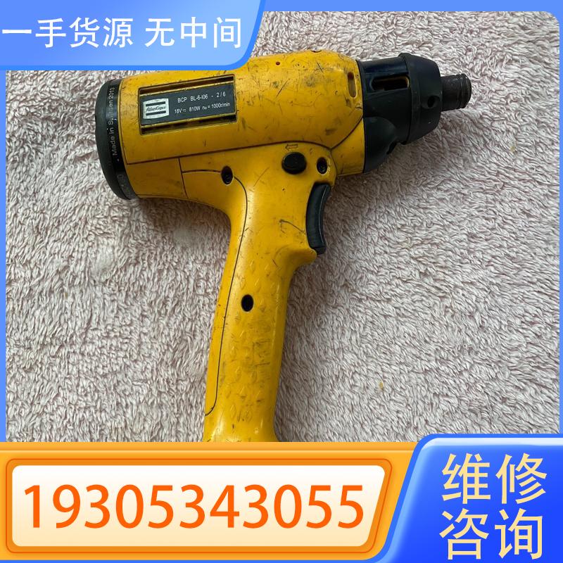 库存阿特拉斯atlas电批 bcp bl 6
