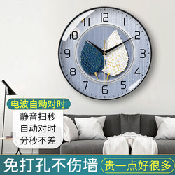 Modern Fashion Light Luxury Wall Clock, Artistic Silent Wall Clock for Living Room, Home Use Quartz Clock, Simple Design, Automatic Time Setting