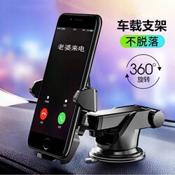 2025 New Car Mobile Phone Holder Car Supplies Suction Cup Universal Navigation Bracket Air Outlet Support Clip Car Paste Universal Magnetic Suction