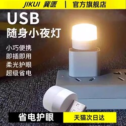 2025 New USB Cylindrical Night Light Led Power Bank Plug-In Bedroom Sleep Baby Feeding Night Light Bedside Lamp Energy-Saving Lamp Home Bedroom Dormitory Sleep Bedside Light Bulb