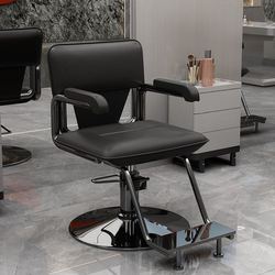 High-End Minimalist Hairdressing Chair for Hair Salons, Suitable for Perming and Dyeing, Popular in Trendy Hair Salons, Haircut Chair