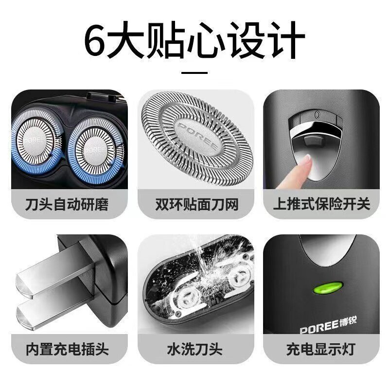 FEIKE FS711 엘리베이터 면도기 휴대용 남성용 미니 충전식 더블 헤드 세척 가능 면도기 -